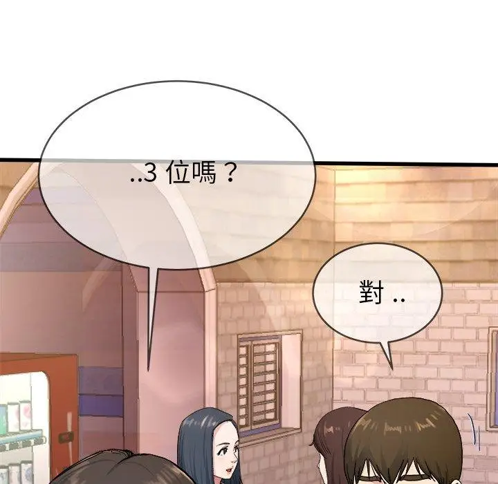 漫画《单亲老爸不好当》第29话第6张图