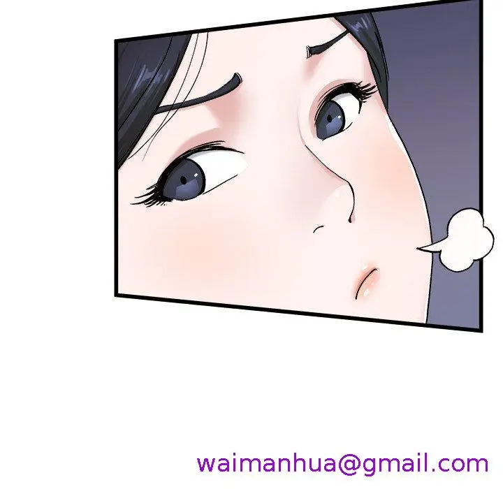 漫画《单亲老爸不好当》第29话第69张图