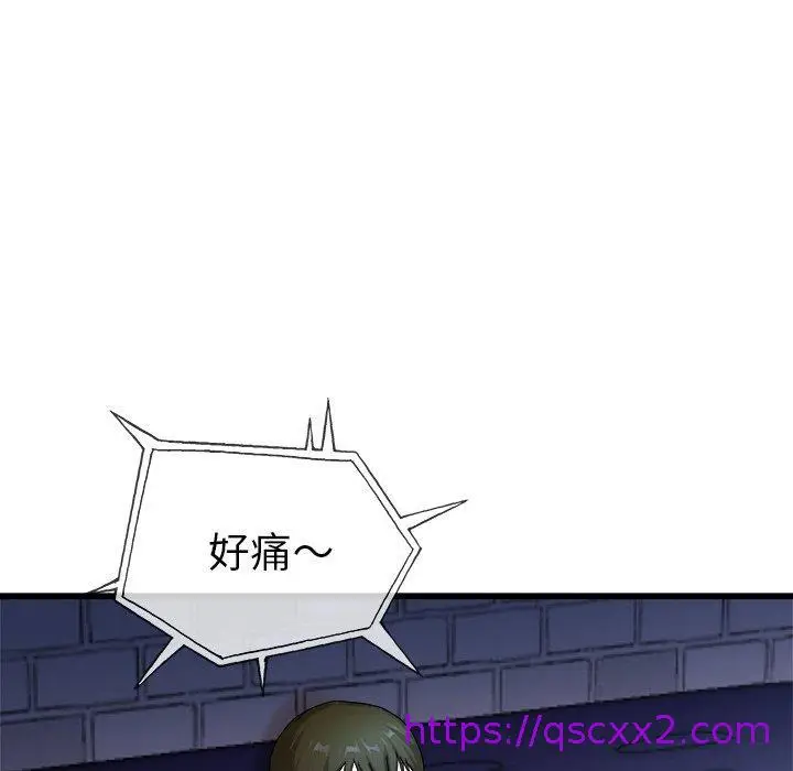 漫画《单亲老爸不好当》第29话第81张图