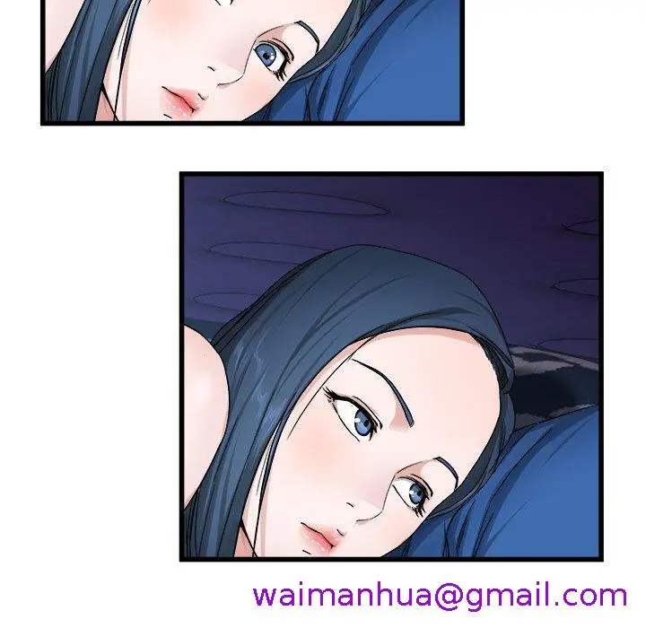 漫画《单亲老爸不好当》第29话第85张图