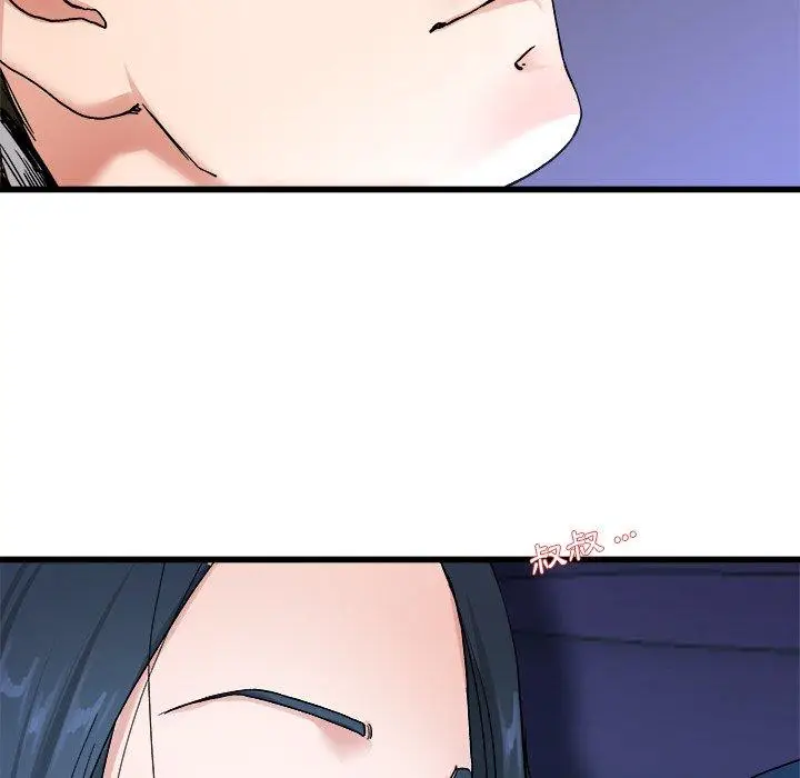 漫画《单亲老爸不好当》第29话第87张图