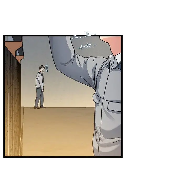 漫画《单亲老爸不好当》第44话第7张图