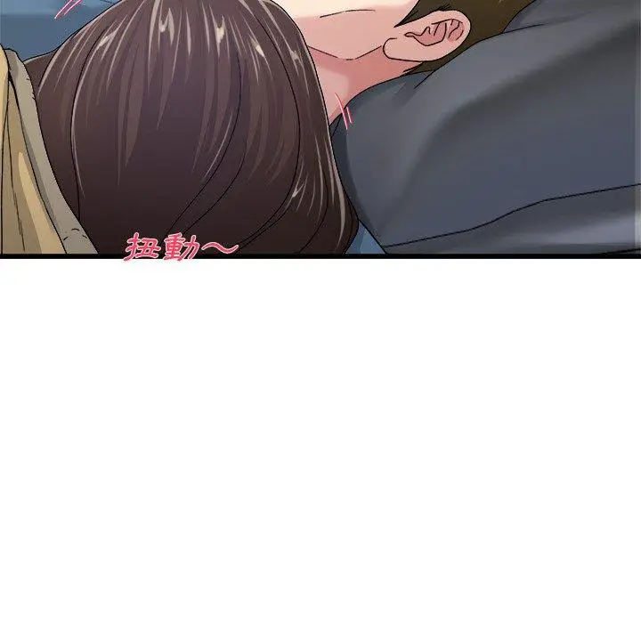 漫画《单亲老爸不好当》第44话第96张图