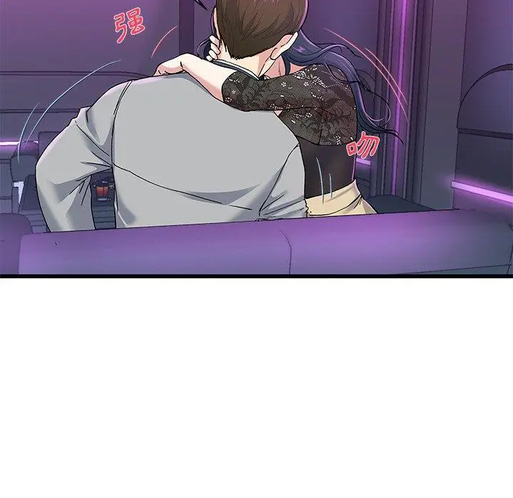 漫画《单亲老爸不好当》第40话第103张图
