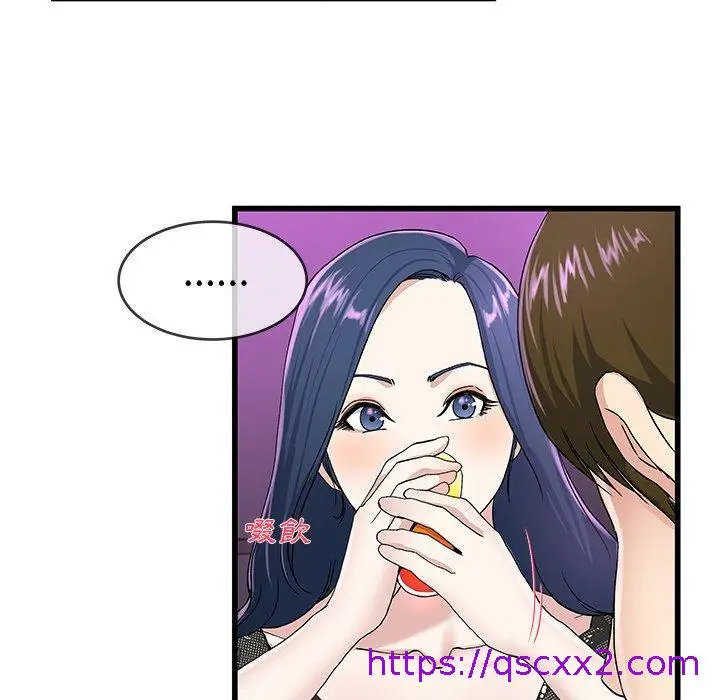 漫画《单亲老爸不好当》第40话第41张图