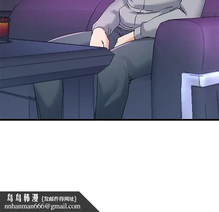 漫画《单亲老爸不好当》第40话第56张图