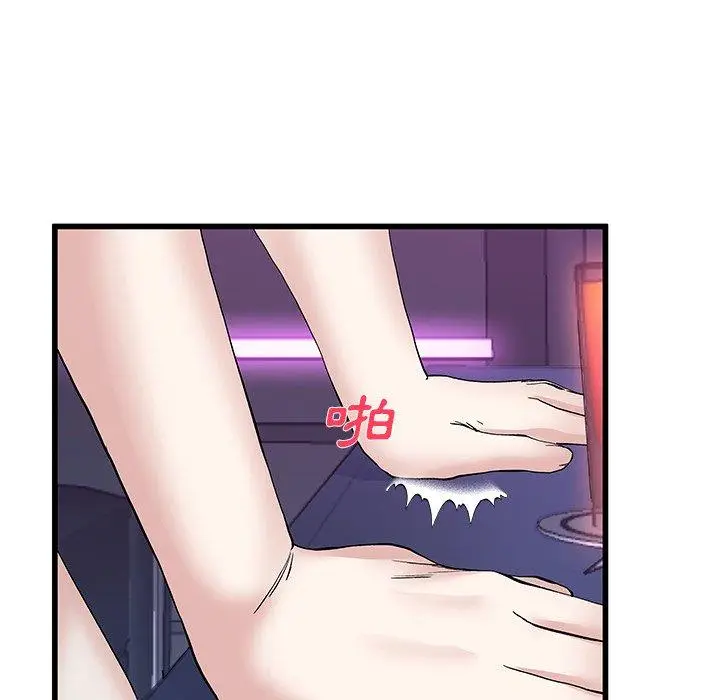 漫画《单亲老爸不好当》第40话第64张图
