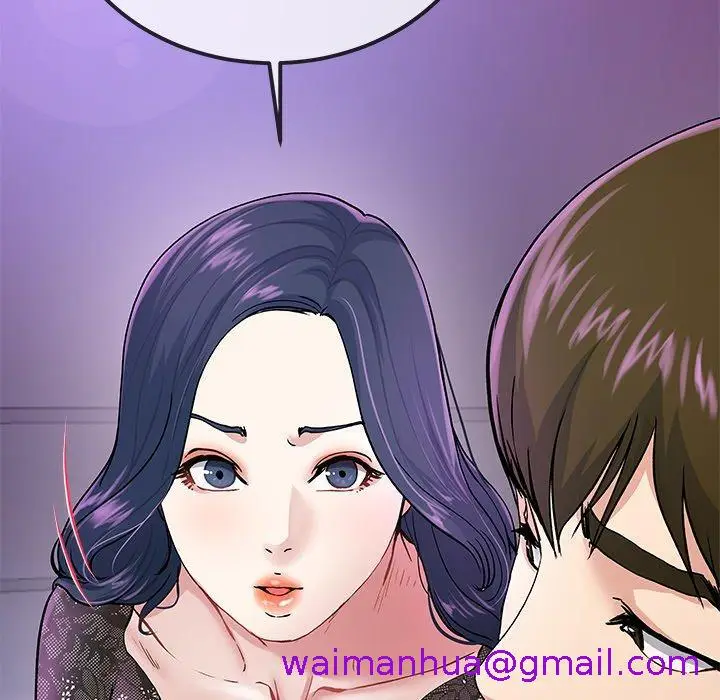 漫画《单亲老爸不好当》第40话第93张图