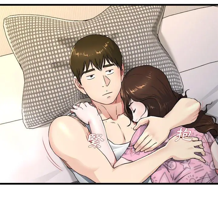 漫画《单亲老爸不好当》第25话第31张图