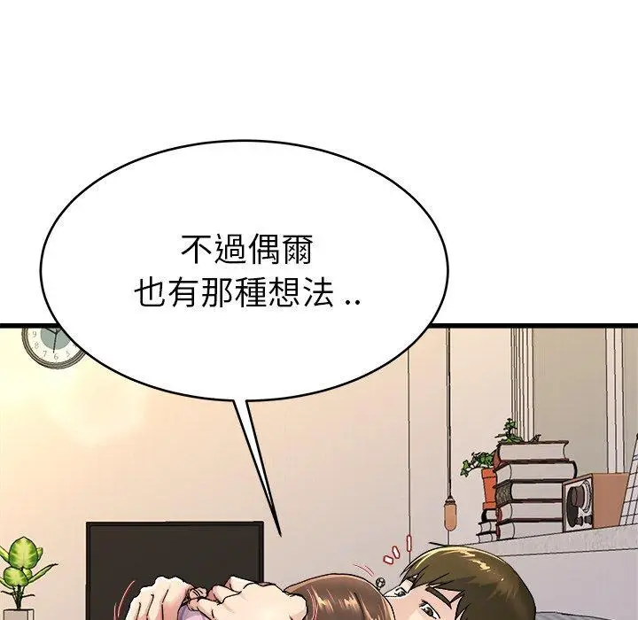 漫画《单亲老爸不好当》第25话第34张图