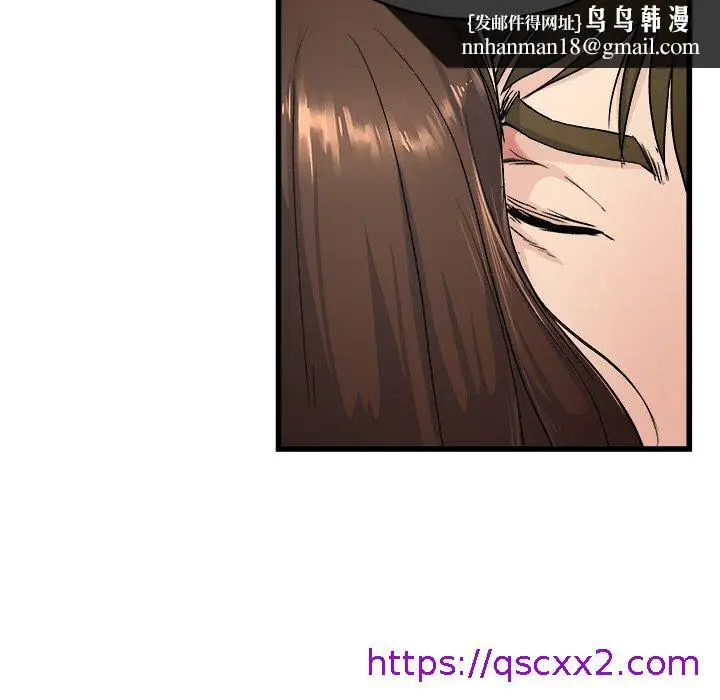 漫画《单亲老爸不好当》第25话第49张图
