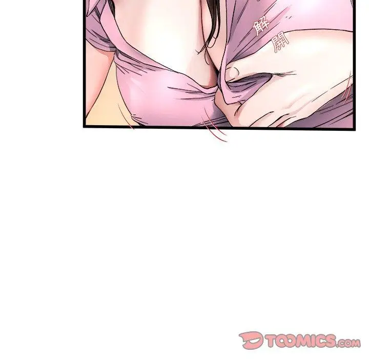 漫画《单亲老爸不好当》第25话第68张图