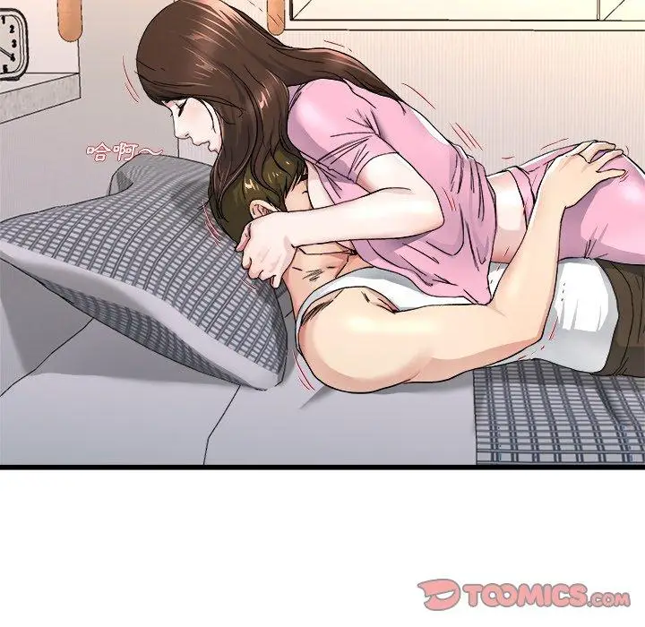 漫画《单亲老爸不好当》第25话第74张图