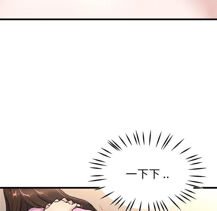 漫画《单亲老爸不好当》第25话第84张图