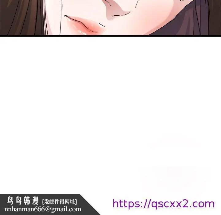 漫画《单亲老爸不好当》第25话第97张图