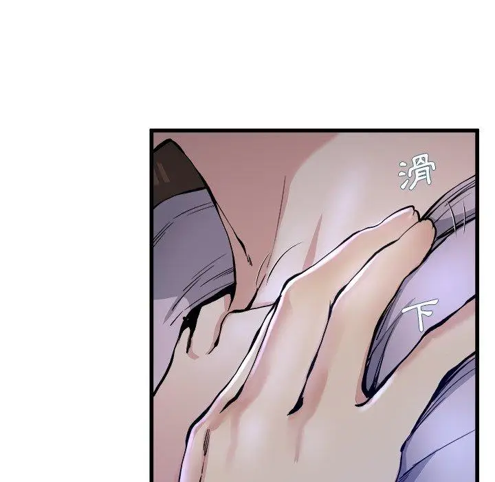 漫画《单亲老爸不好当》第18话第12张图