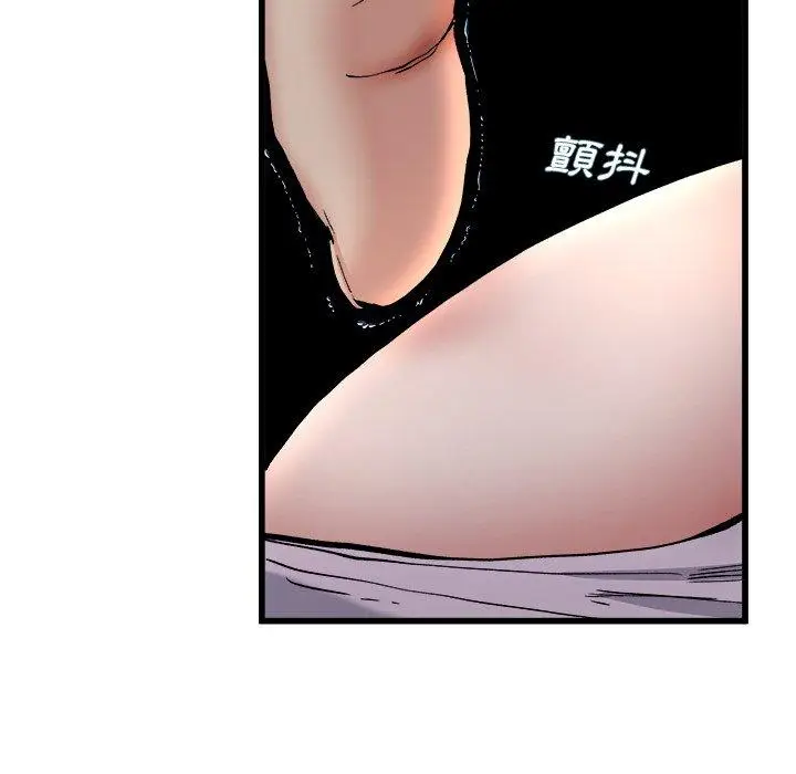 漫画《单亲老爸不好当》第18话第16张图