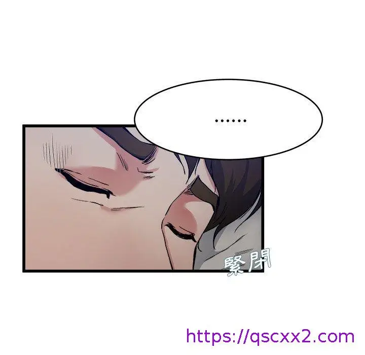 漫画《单亲老爸不好当》第18话第17张图