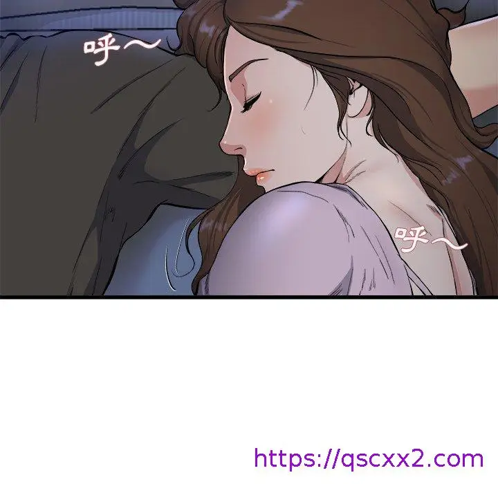 漫画《单亲老爸不好当》第18话第25张图