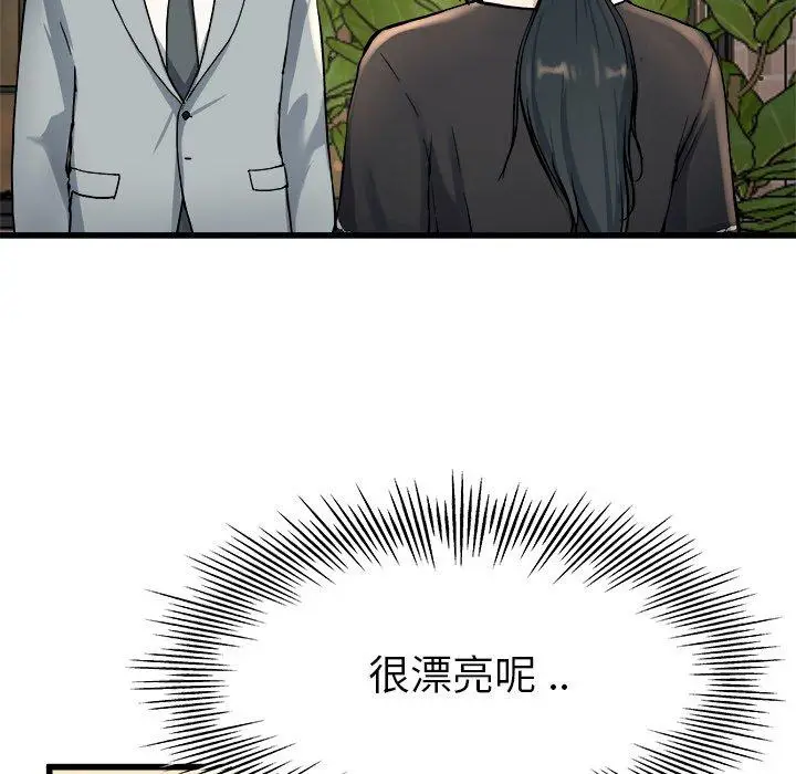 漫画《单亲老爸不好当》第18话第52张图
