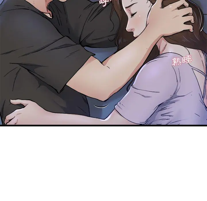 漫画《单亲老爸不好当》第18话第7张图