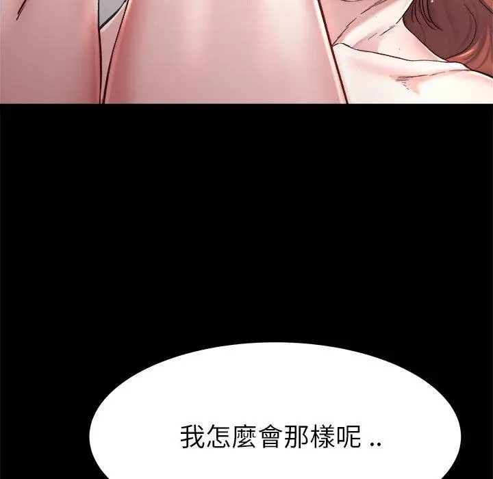 漫画《单亲老爸不好当》第22话第24张图