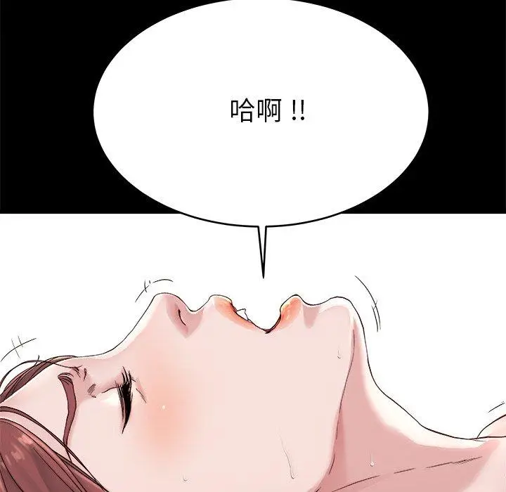 漫画《单亲老爸不好当》第22话第35张图
