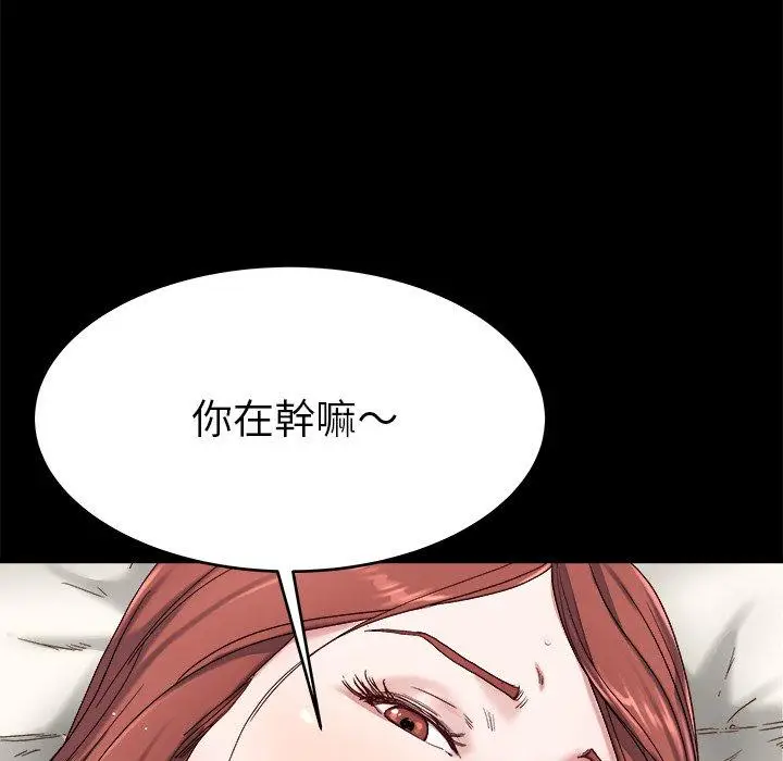 漫画《单亲老爸不好当》第22话第51张图
