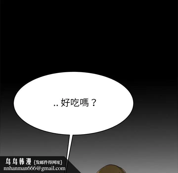 漫画《单亲老爸不好当》第22话第54张图