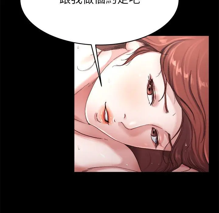漫画《单亲老爸不好当》第22话第60张图