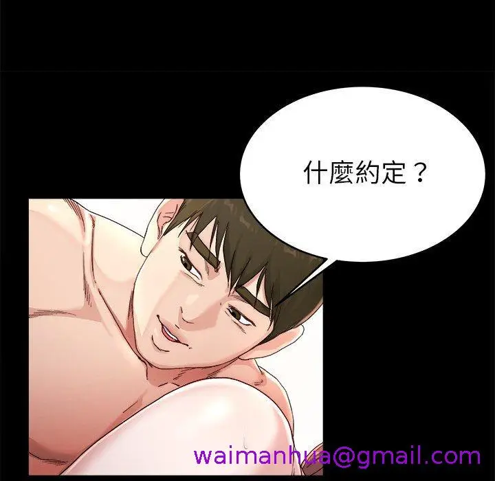 漫画《单亲老爸不好当》第22话第61张图