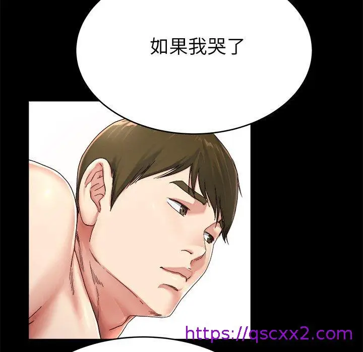 漫画《单亲老爸不好当》第22话第65张图