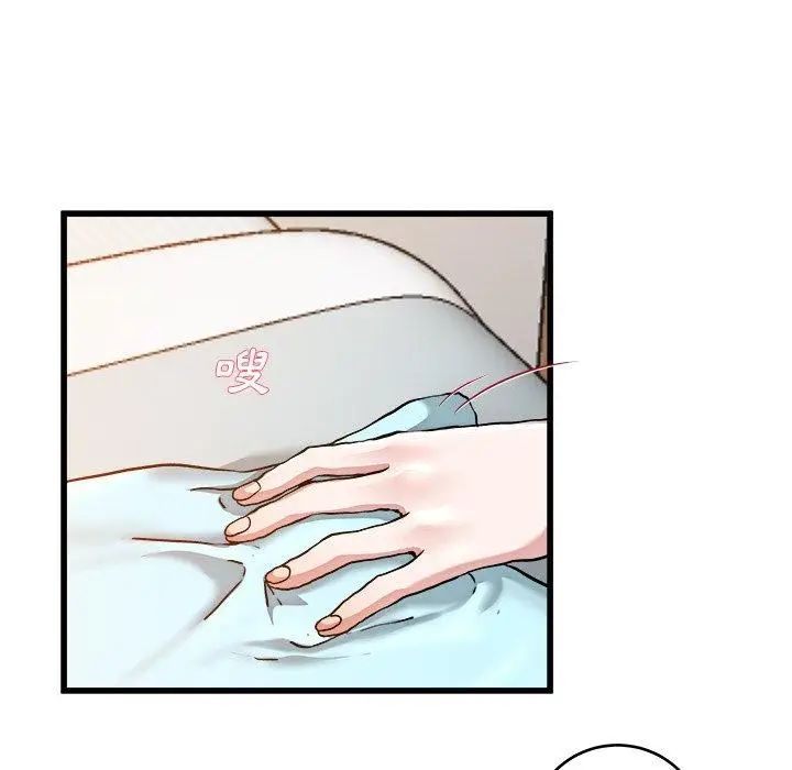 漫画《单亲老爸不好当》第22话第91张图
