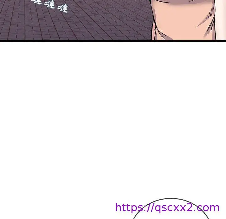 漫画《单亲老爸不好当》第36话第113张图