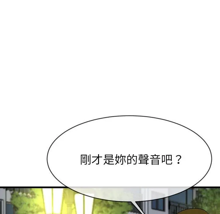 漫画《单亲老爸不好当》第36话第115张图
