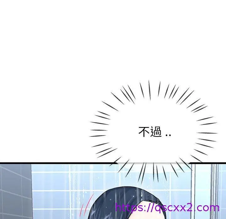 漫画《单亲老爸不好当》第36话第25张图