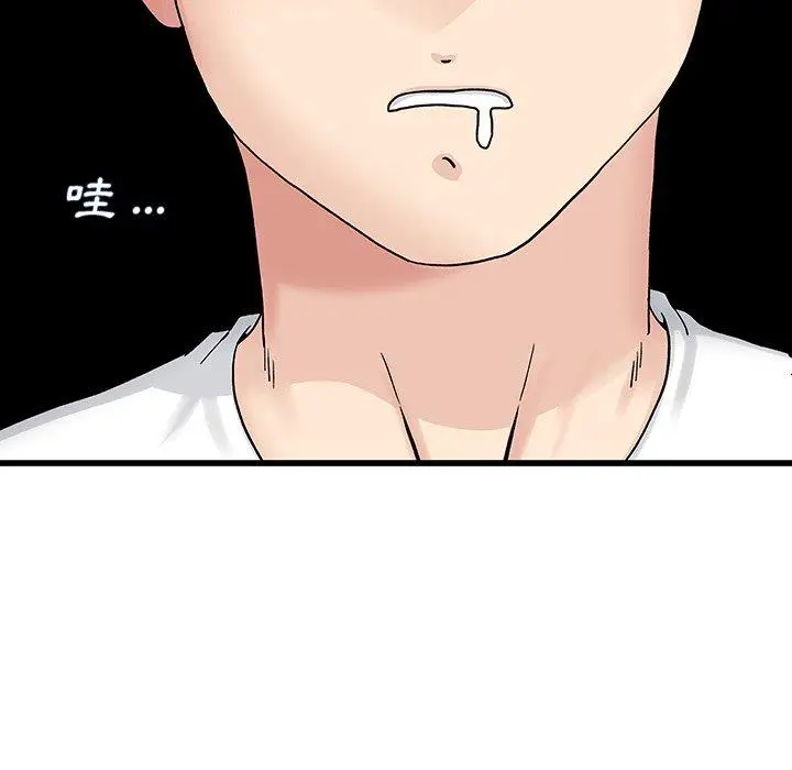 漫画《单亲老爸不好当》第36话第47张图