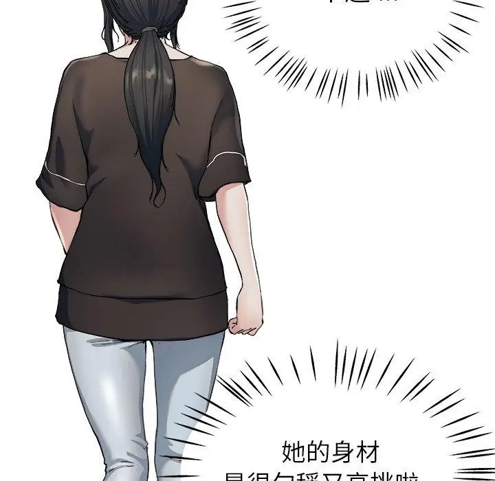 漫画《单亲老爸不好当》第19话第12张图