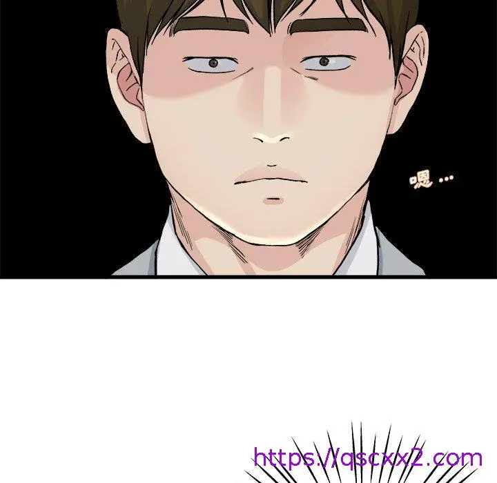漫画《单亲老爸不好当》第19话第17张图