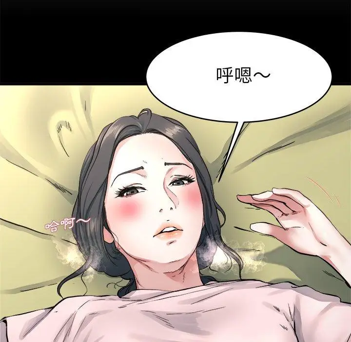 漫画《单亲老爸不好当》第19话第19张图