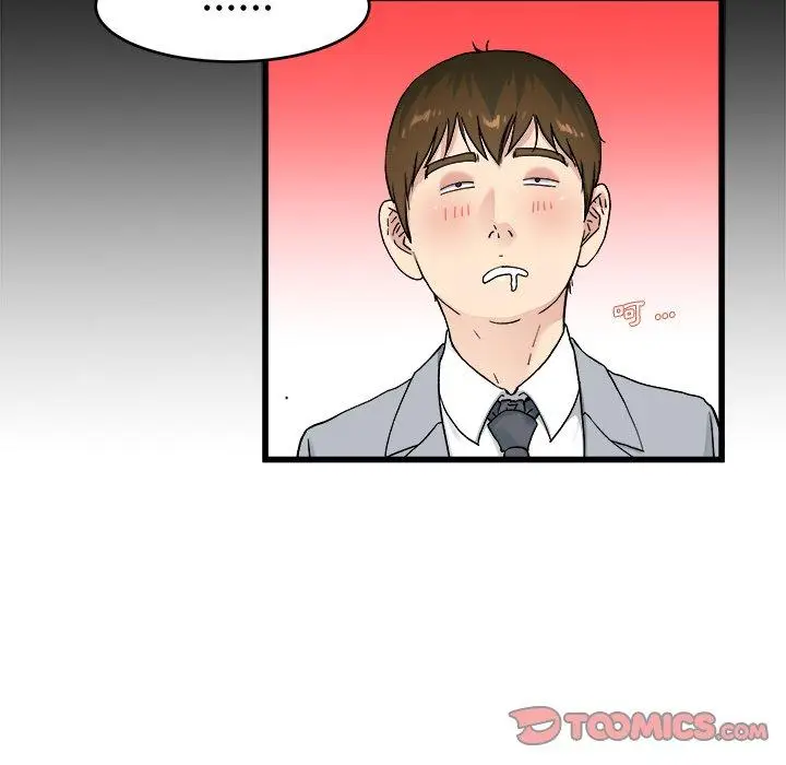 漫画《单亲老爸不好当》第19话第26张图