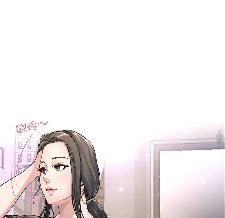 漫画《单亲老爸不好当》第19话第51张图