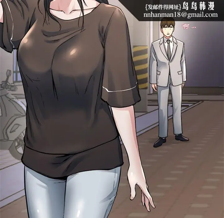 漫画《单亲老爸不好当》第19话第52张图