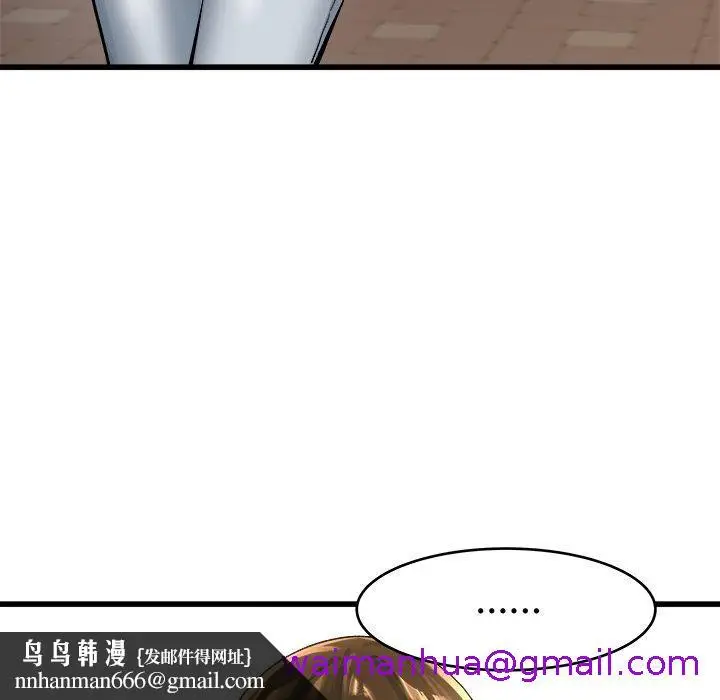 漫画《单亲老爸不好当》第19话第53张图