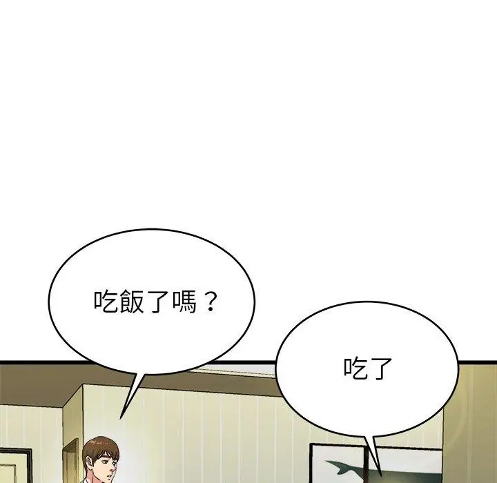 漫画《单亲老爸不好当》第19话第63张图