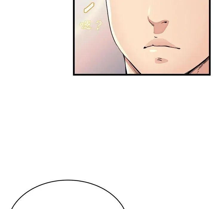 漫画《单亲老爸不好当》第19话第90张图