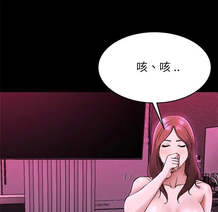 漫画《单亲老爸不好当》第16话第63张图