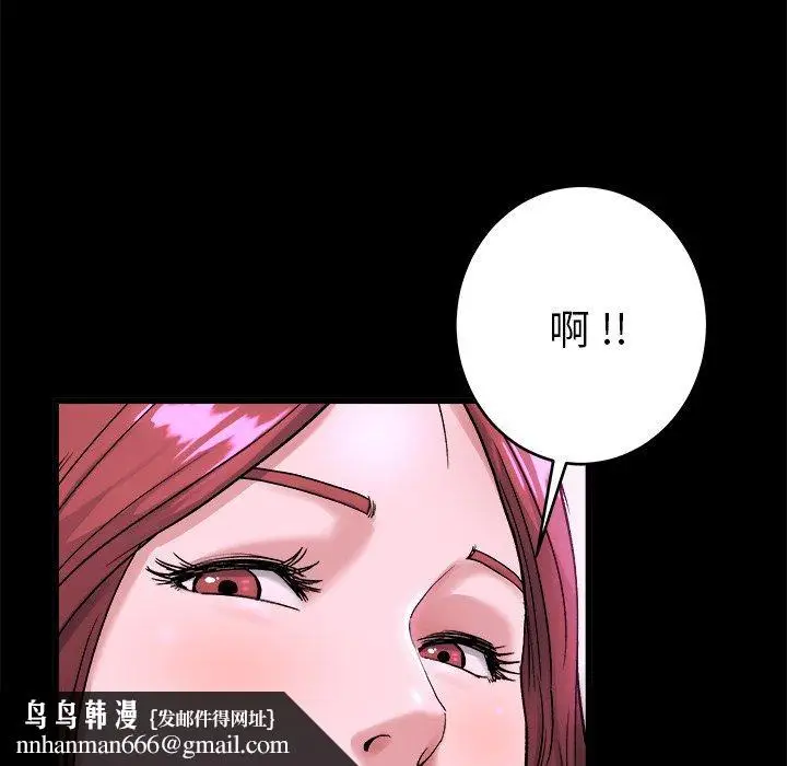 漫画《单亲老爸不好当》第16话第67张图