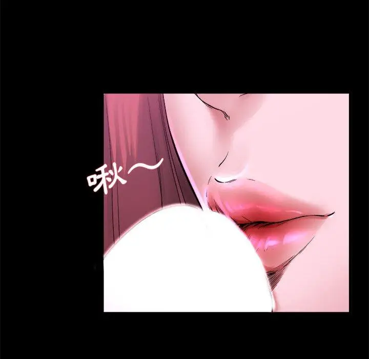 漫画《单亲老爸不好当》第16话第76张图