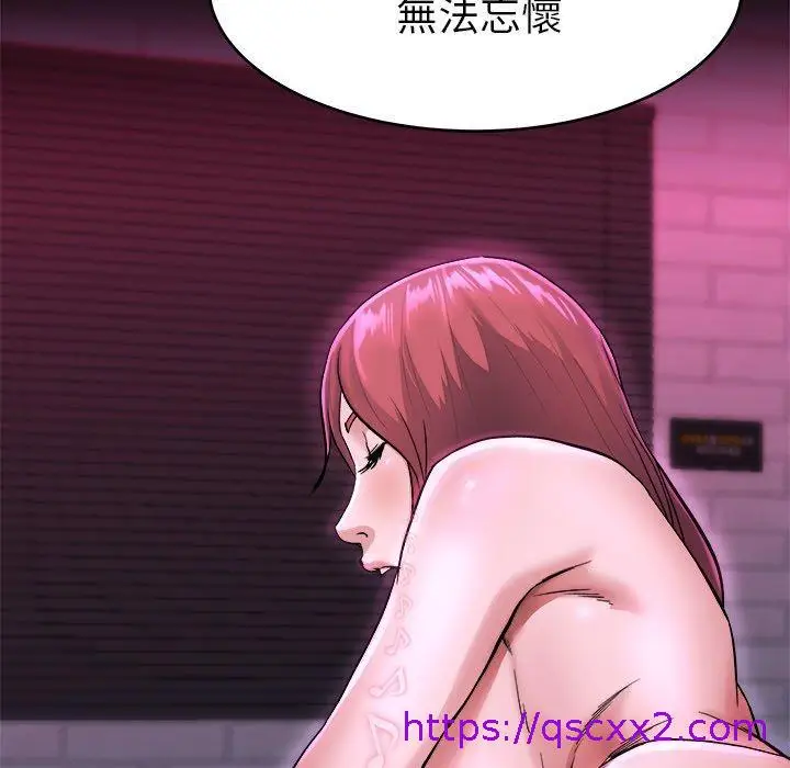 漫画《单亲老爸不好当》第16话第81张图